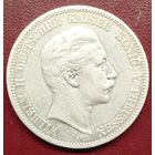 Пруссия 5 марок 1901.