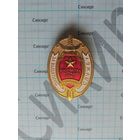Знак За выдатную службу МУС РБ За отличную службу МВД РБ