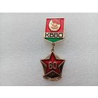 Значок