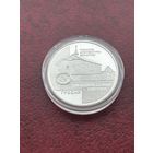 20 рублей  Борисоглебская церковь 1999 год  Памятники архитектуры Беларуси