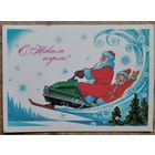 Зарубин В. С Новым годом! 1980 г. ПК. Чистая.