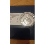 С Рубля. День Ангела (Дзень анёла), 20 рублей. 2019 . Серебро