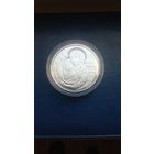 С Рубля. День Ангела (Дзень анёла), 20 рублей. 2019 . Серебро