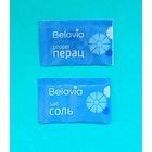 Пакетированные Соль и Перац -Белавиа