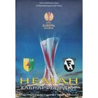 Нёман (Гродно) - Хабнарфьордюр (Исландия), кв. лиги Европы, 17.07.2014