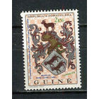 Португальские колонии - Гвинея - 1968 - Герб - [Mi. 334] - полная серия - 1 марка. MNH.  (Лот 57Ge)-T2P13