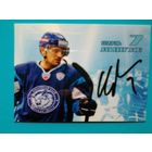 Шарль Лингле - "Динамо" Минск - Карточка - "Автограф".