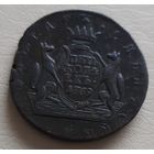 5 копеек 1769 года. (Сибирская монета)