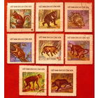 Вьетнам. Животные. ( 8 марок ) 1976 года.