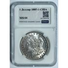 Доллар 1885 Морган o MS 64 США