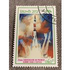 Лаос 1986. 25 летие первого полёта в космос. Марка из серии