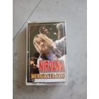 Аудио кассета Nirvana