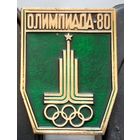 Олимпиада-80. Ам-28