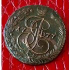 5 копеек 1777 года.