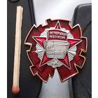 Октябрьская революция. Бд-65