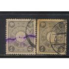 Япония Имп 1900 Вып Императорская хризантема Стандарт #90