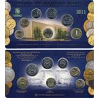 Набор разменных монет Банка России 2011 ММД (6 шт.) + жетон. Буклет