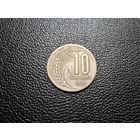 Болгария 10 стотинок 1951