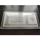 Серебряная монета белоруси