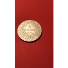 2 франков 1871 серебро. С рубля. идеал(02)