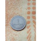 21. Катар и Дубаи 1 дирхам, 1973 г. Редкий мелкий номинал. UNC!