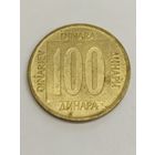 Югославия 100 динар 1989