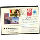 Беларусь. ХМК. Конверт п.п. Штемпель переоценки. Провизорий. Гашение Минск 1992