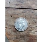 Пруссия 3 марки 1910 год