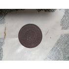 3 копейки 1907 года