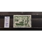 РАСПРОДАЖА. СССР 1940г. Гаш.