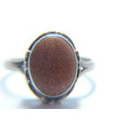 Старое кольцо