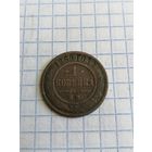 1 копейка 1869г. Старт с 2-х рублей. Смотрите другие лоты, много интересного.