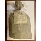 СССР "Мешок денег" (не открывался)