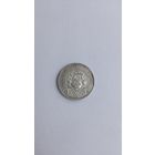 50 копеек полтинник 1921 год