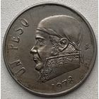 Мексика 1 песо 1978 г.