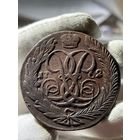 5 копеек 1762 без МЦ.Редкая.Кладовая.Состояние!