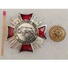 Знак. За Самоотверженную службу ВВ МВД Беларуси. тяжелый, СЭНС, номерной