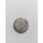 Монета гривенник 1784