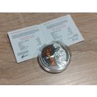 Арабский Танец 20 рублей 2011 Магия танца Серебро