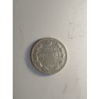 15 копеек 1902
