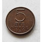 Норвегия 5 эре, 1973