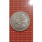 Панама 1/2 бальбоа 1953. 50 лет независимости