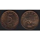 Болгария km239a 5 стотинки 2000 год (магнит) (_7