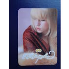 Календарик 2005 г.  БелИмпортМех.