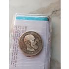 Рубль 1892 год очень редкий Александр 3