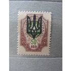 Продажа коллекции с 1 рубля! Украина 1923г.