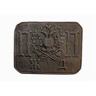 Пряжка ПП-ЖД РИА  - Полесские железные дороги