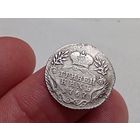 Гривенник 1767 год.ММД. С рубля