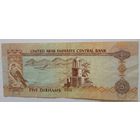 ОАЭ 5 дирхам 2004 г