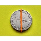 Жетон игровой (белый металл) You & You - Only for amusement JALECO. Брак, разворот (поворот). Торг.
